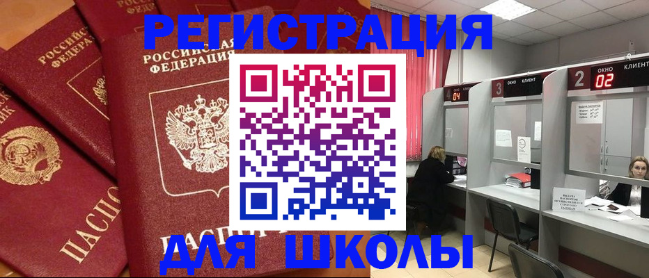 временная регистрация собственник в Пермском крае