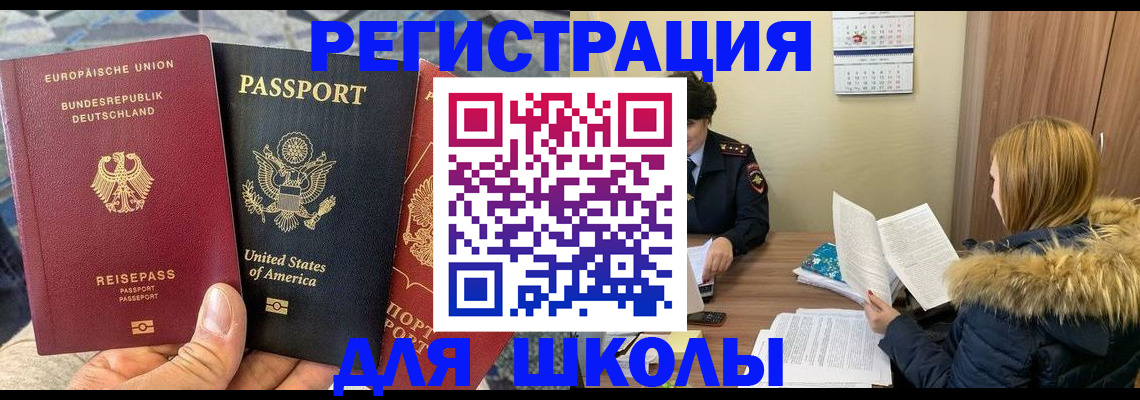 найти адрес прописки в Пермском крае